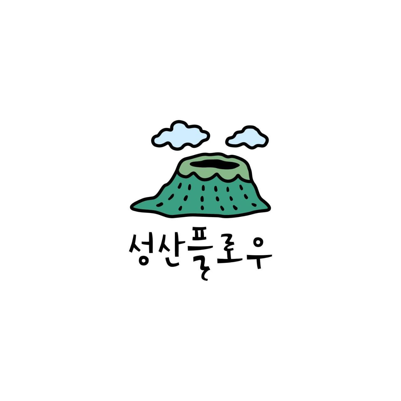 Seongsan Flow Songsan-ni Exterior photo